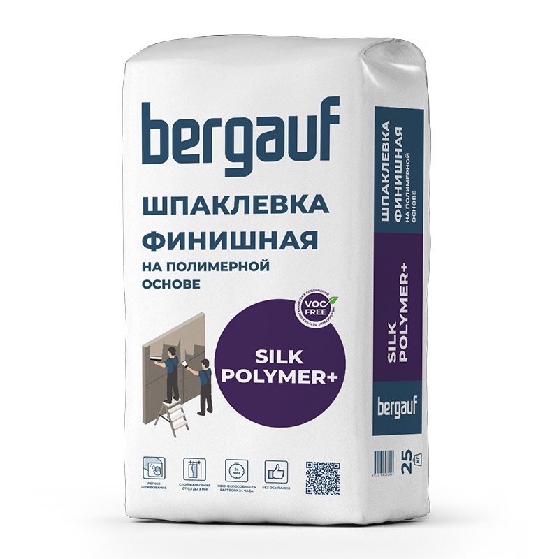 Шпаклёвка финишная на полимерной основе Bergauf Silk Polymer+, 25 кг