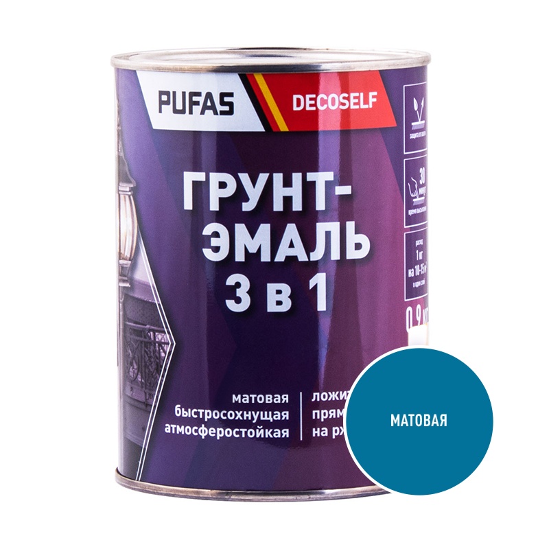 Грунт-эмаль Pufas Decoself 3 в 1 матовая голубая (0,9 кг)