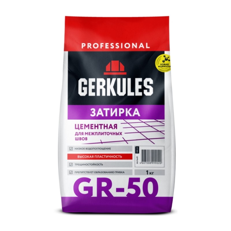 Затирка Gerkules GR-50 белая, 1 кг